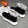 Men's Black Boots, Style 2727